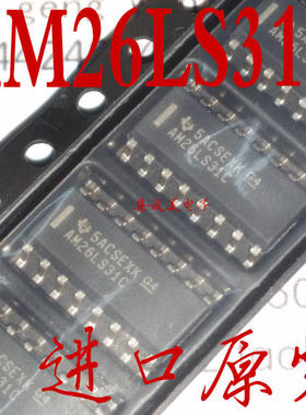进口原装 AM26LS31CDR AM26LS31C 差动线板接收IC 贴片SOP-16