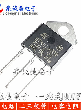 BTA41-1200B BTA411200B双向可控硅直插大功率三极管TO-3P 全新
