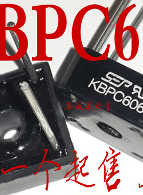全新原装SEP KBPC606 整流桥/方桥/全桥/桥堆 6A 600V 可直拍