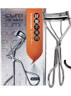 OUMI睫毛夹欧谜广角睫毛夹卷翘持久定型便携式化妆师专用213