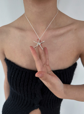 atmshop 清凉系银色重量感海星吊坠项链韩系百搭气质冷淡风锁骨链