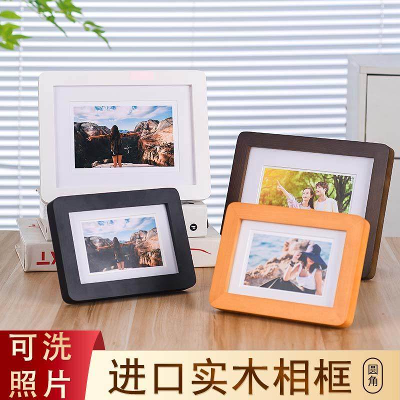 高级实木相框圆角洗照片摆台挂墙