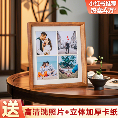 多宫格相框情侣闺蜜框加照片打印