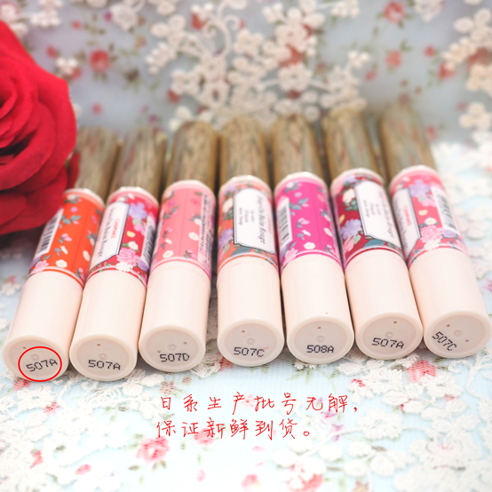 ÈÕ±¾CANMAKE¾®ÌﱣʪÈ󴽸à×ÌÈó¿ÚºìÊæ»ºÐÞ»¤¶àÉ«SPF15