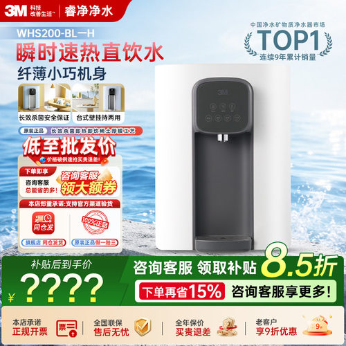 3M管线机制冷速热【原装正品】