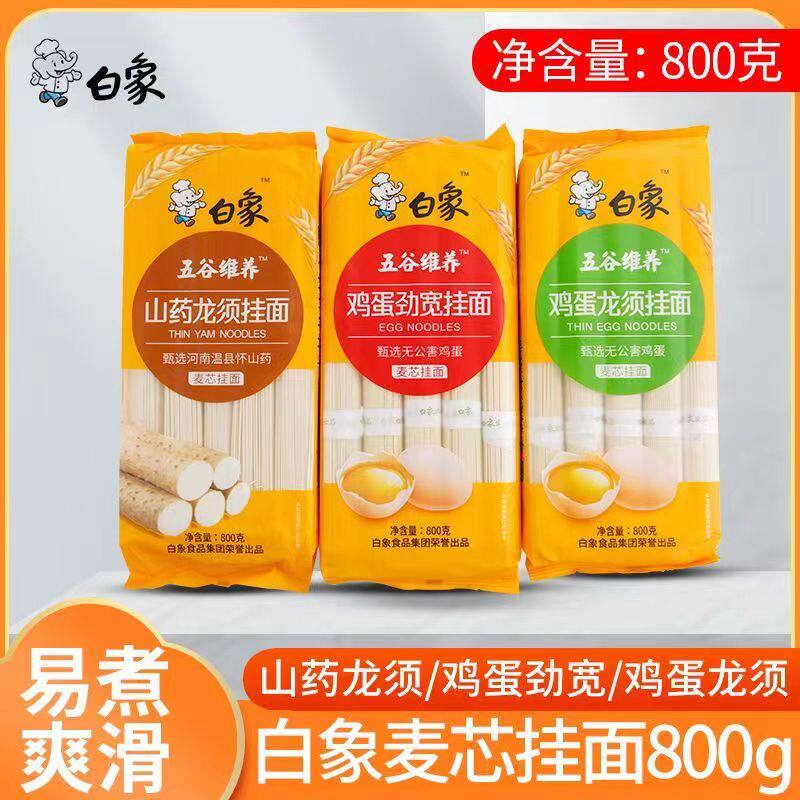 白象郑州龙须面小麦、食用盐等图片