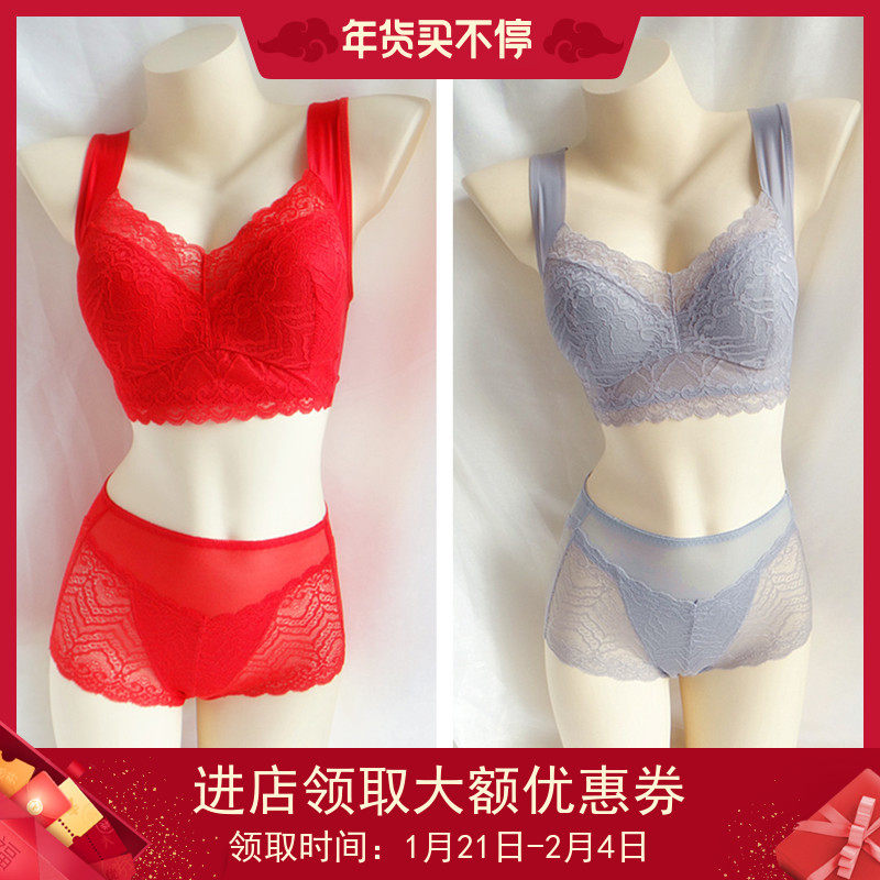 舒适无钢圈文胸无痕薄款背心蕾丝内衣女加宽侧收性感美背大码文胸