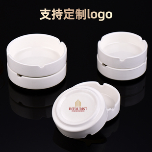 陶瓷纯白圆形定制logo餐厅ktv烟灰缸饭店网吧酒店白烟盅宾馆专用