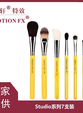美国BD化妆刷bdellium tools化妆刷套装12支软毛特化工具studio系