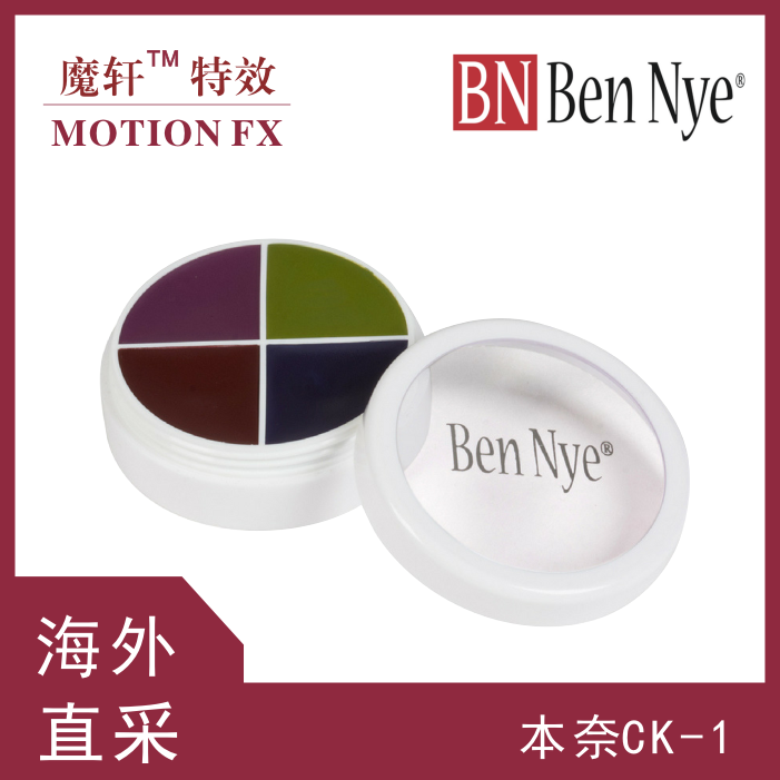 美国进口影视化妆BN本奈四色油彩盘盒CK-1等其它各种四色伤效盘