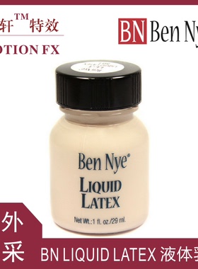 美国液体胶水特效化妆化妆