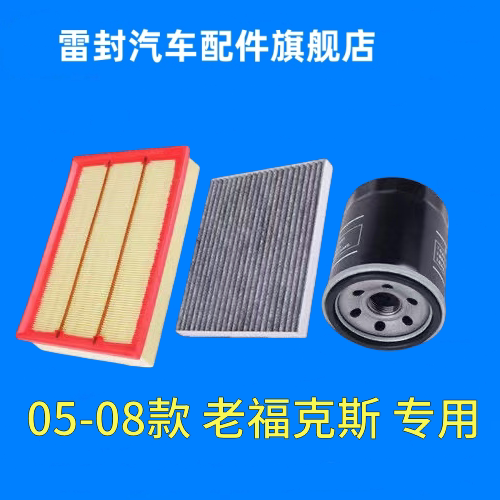致尚XTCX20CS55CS35CS75空调滤芯