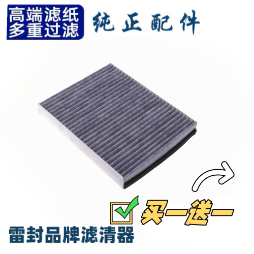 适配福特12-18栾新福克斯空调滤芯 福睿斯翼虎 林肯MKC空调滤清器