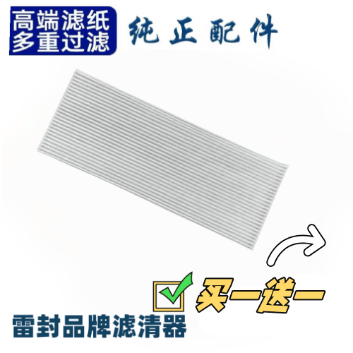 适配挖掘机配件新款徐工XE75DA 80D空调滤芯滤清器冷气过滤网格片