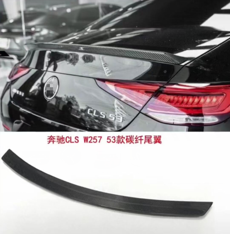 메르세데스-벤츠의 새로운 CLS 리어 윙 탄소 섬유 소재 E53 AMG BRABUS C257 수정 18-21 모델에 적합