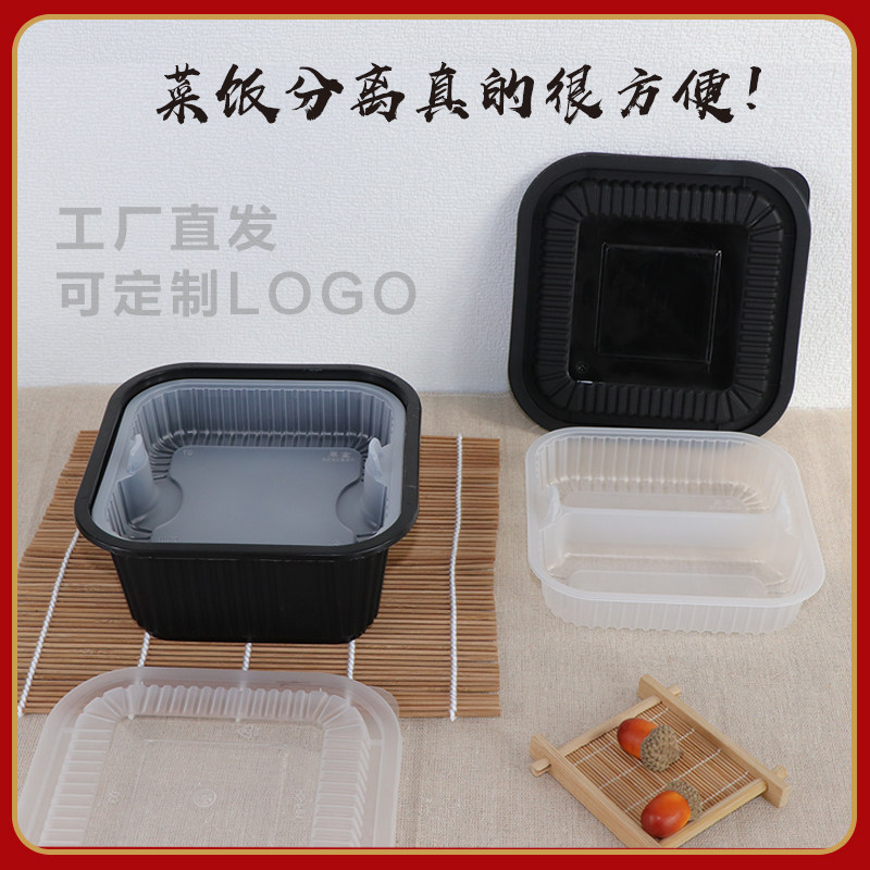 双层密封批发外卖包装正方形盒