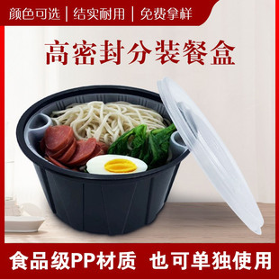 加厚双层外卖包装汤面分离一次性打包盒汤面粉丝米线馄饨保温1500