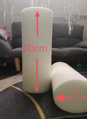 圆柱形抱枕海绵圆形方便枕手枕腰舒服枕腰靠中高密度沙发海绵定制