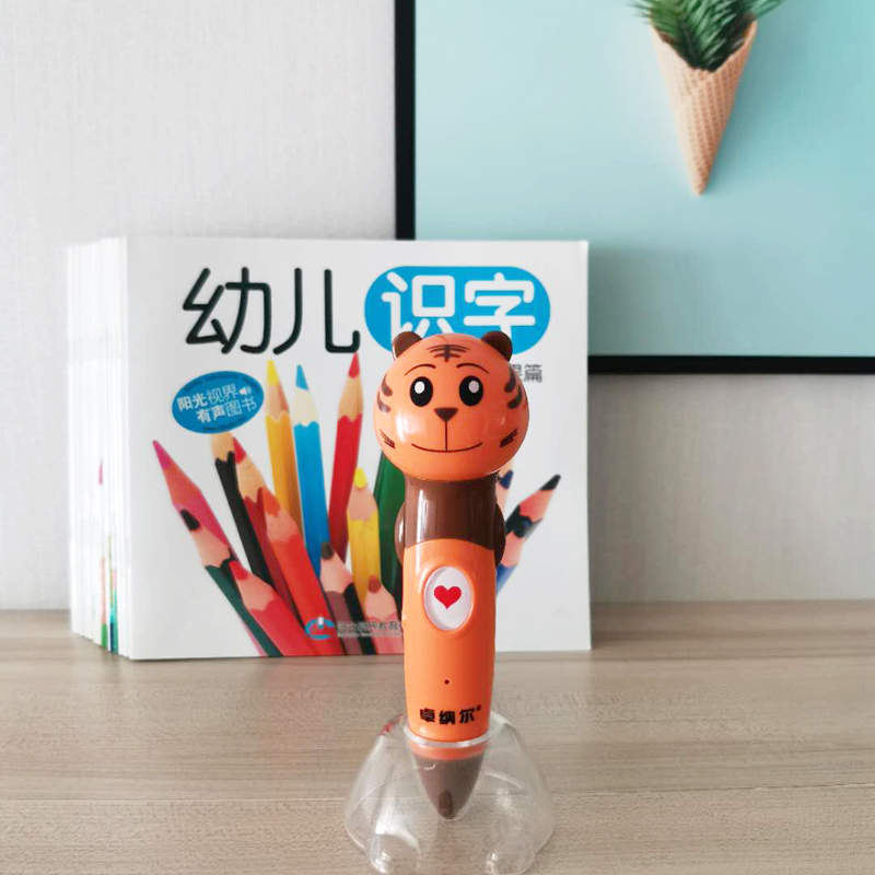 卓纳尔有声图书幼儿童