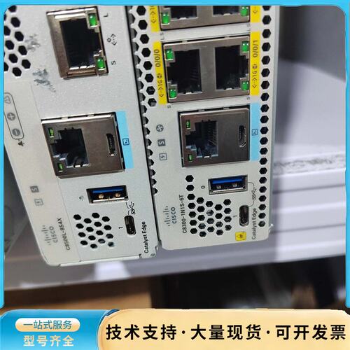 C8300-1N1S-6T 6口路由器4口电口 2口SF询价