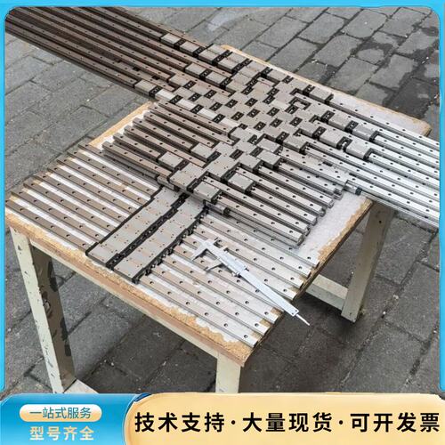 MGN15H直线导轨，WON M15L组合高度16mm，滑块询价