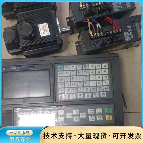 广数928TDL数控系统电机华大130.6牛米的短轴驱动也是询价