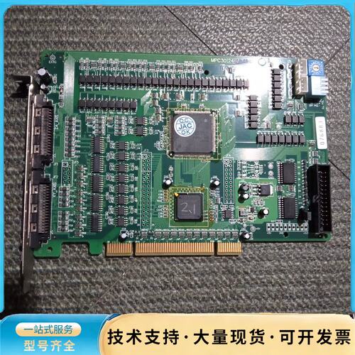 MPC-3024A V1.2 MPC3024 工控机控制卡询价