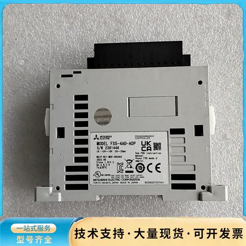 三菱 FX5-4AD-ADP输入模块，实物拍摄，成色漂亮，外询价