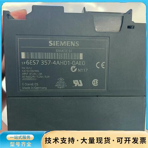 西门子6ES7357-4AH01-0AE0询价