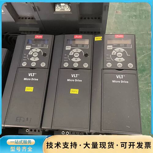 出售拆机丹佛斯变频器，型号VLT Micro Drive F询价