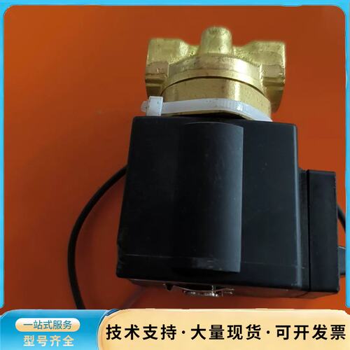 SMC电磁阀VXE2320-03-5G1 黄铜水阀 成询价