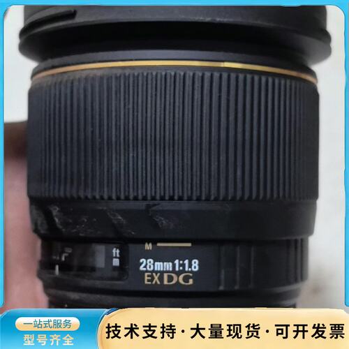 适马 28mm 1.8全画幅定焦镜头尼康口询价