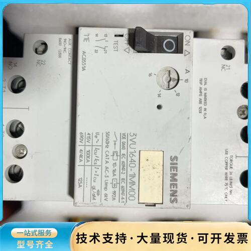 西门子断路器3VU1640-1MM00，拆机品，成色新。外观询价