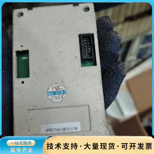 普传变频器面板JP6E7000一个，实物询价