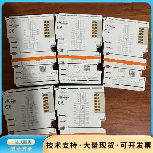 倍福EL1258成色如图功能好还有2个标价单价询价