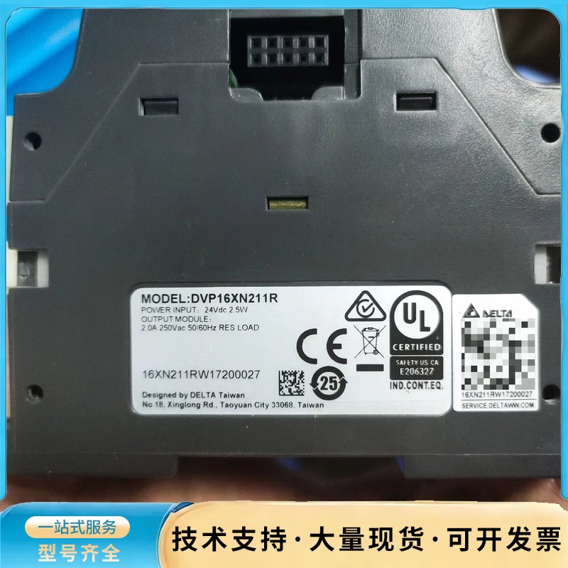 台达PLC模块DVP16XN211R，二手拆机，成色漂亮，功询价图片