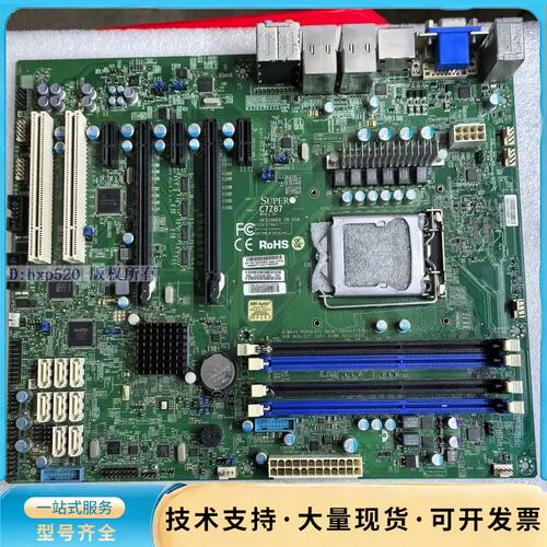 超微 C7Z87 工作站台式机主板Z87芯片 1150针 D询价