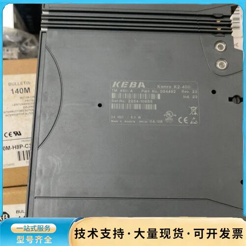 KEBA TM450/A拆机询价