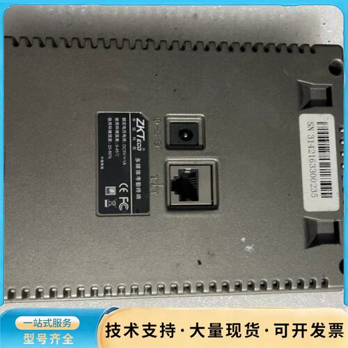 ZKTeco EF100人脸识别考勤机，拆机品，成色还可以，询价