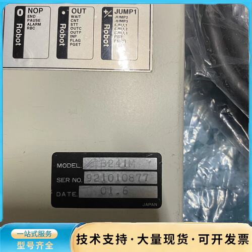 B241M 机器人示教器询价