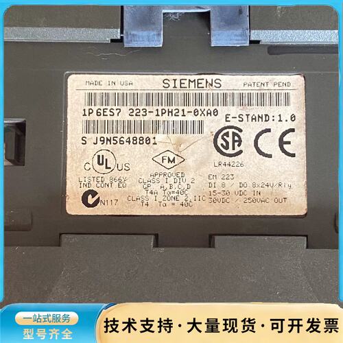 EM223美版6ES7 223-1PH22-0XA0西门子S询价