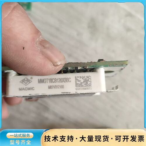 MMGT10CB120XB6C 2个，标价单价不询价