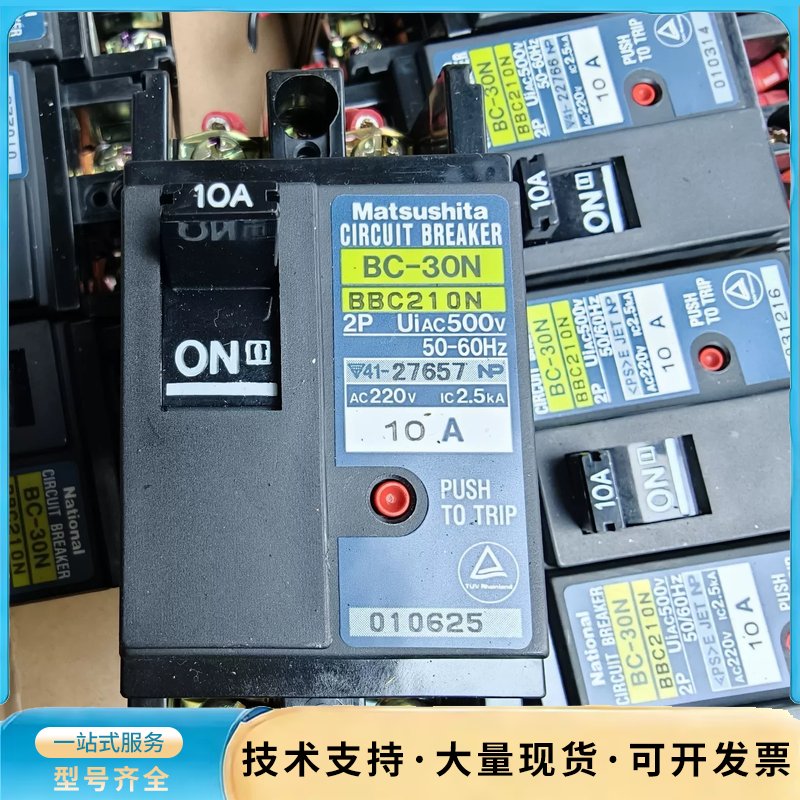 松下Matsushita断路器其它元器件