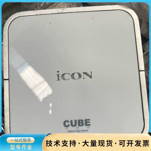 艾肯ICON CUBE Pro声卡，4进4出USB接口，US询价