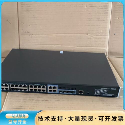 H3C MS4200-28TP-PWR 16口百兆POE+8询价