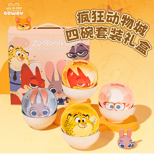 迪士尼疯狂动物城生日礼物搬家乔迁之喜入宅碗家用陶瓷饭碗礼品盒