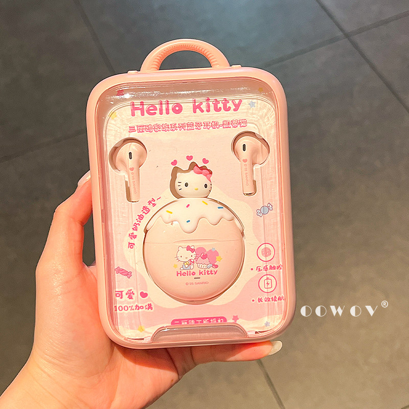 三丽鸥hellokitty系列耳机蓝牙2026新款儿童生日礼物女