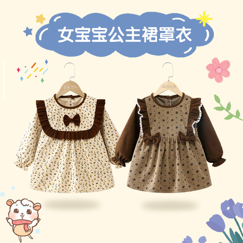 秋冬外穿洋气可爱女宝宝公主裙