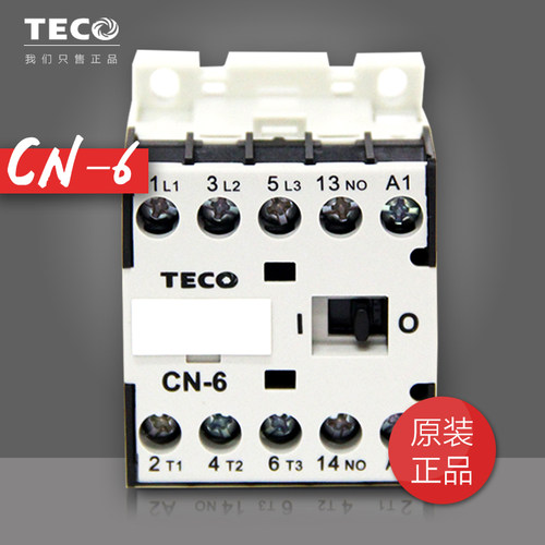 原装正品台安TECO交流接触器CN-6 AC220V3A1A/1B东元小型接触器9A
