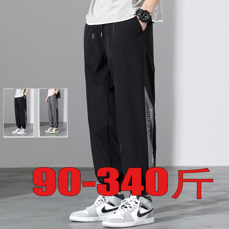 10XL大码束脚裤男春夏宽松拼色休闲裤透气松紧腰长裤oversize胖子